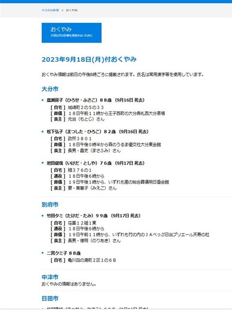 画像の説明