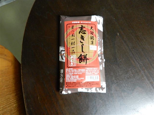 画像の説明