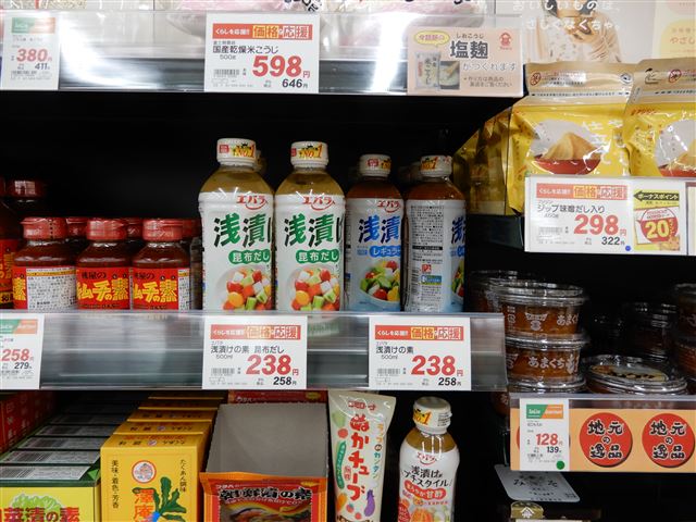 画像の説明