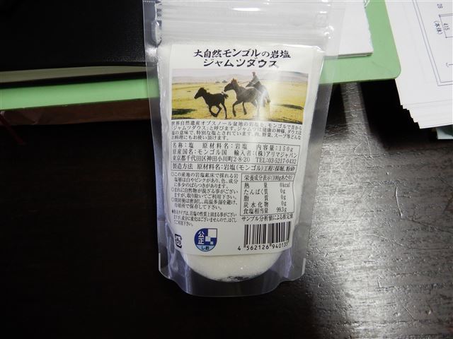 画像の説明