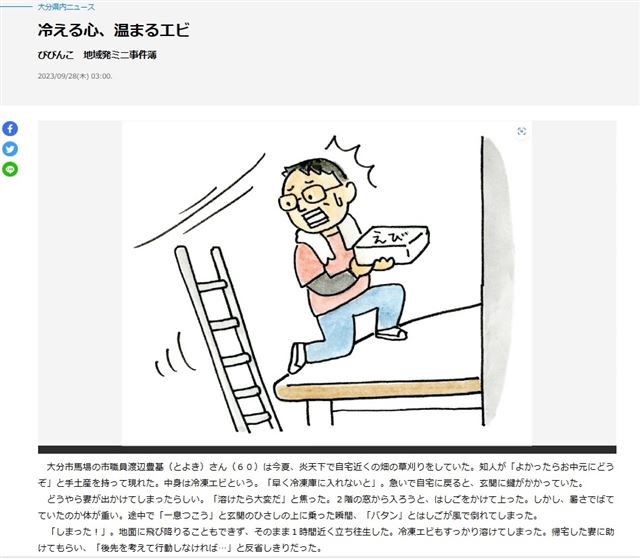 画像の説明