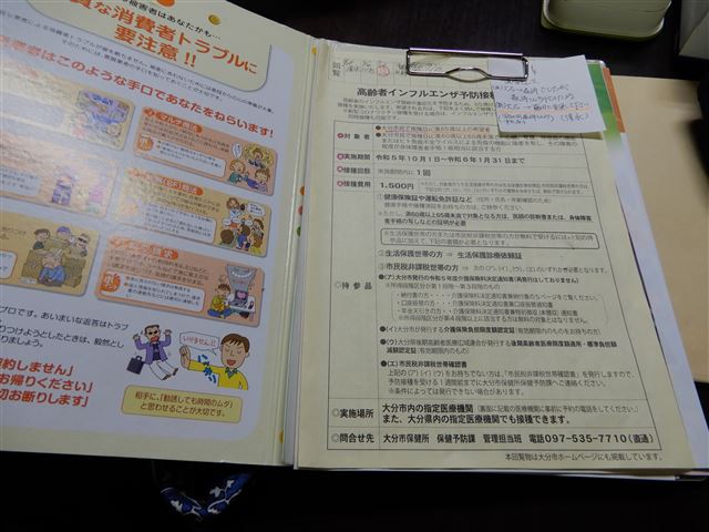 画像の説明