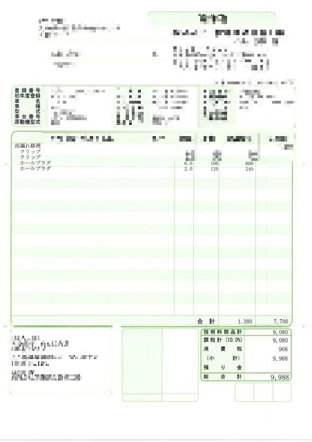 画像の説明