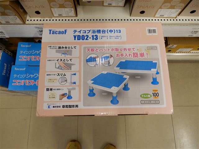 画像の説明