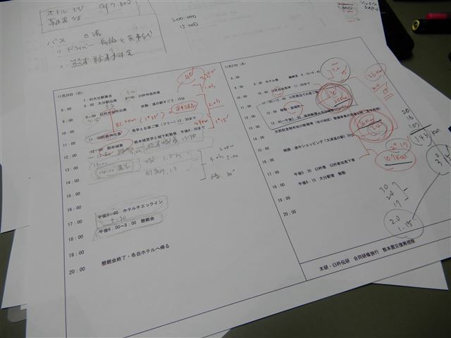 画像の説明