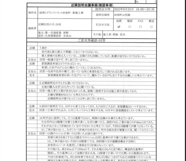 画像の説明