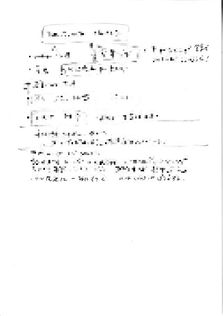 画像の説明