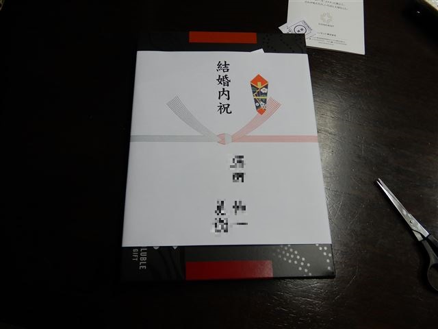 画像の説明