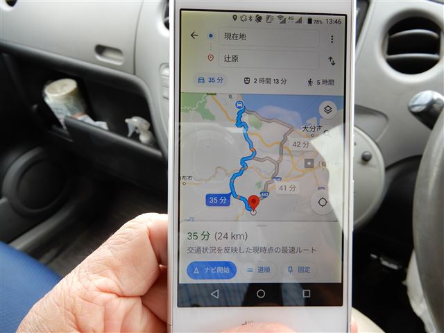 画像の説明