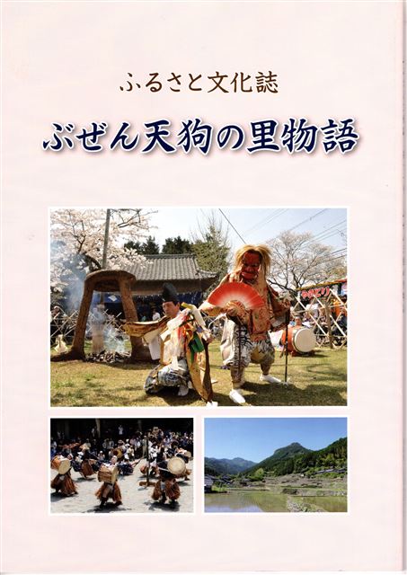 画像の説明
