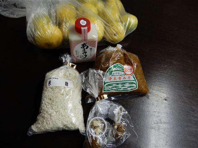 画像の説明