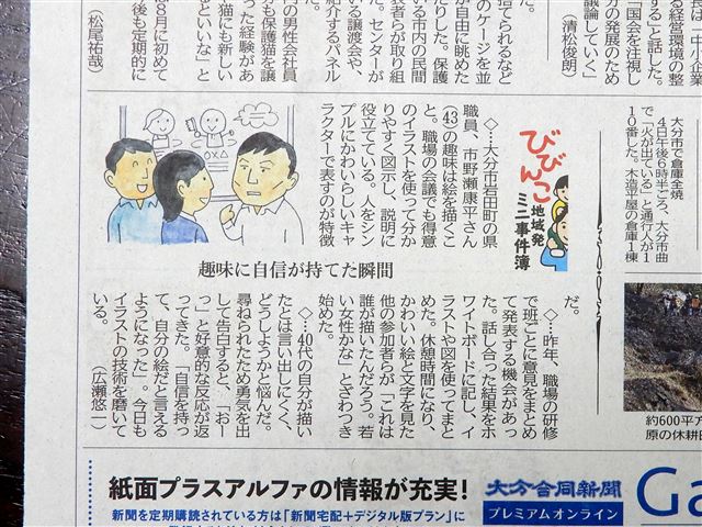 画像の説明