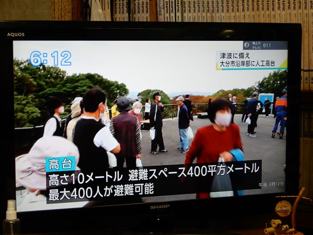 画像の説明