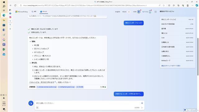 画像の説明
