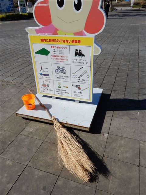 画像の説明