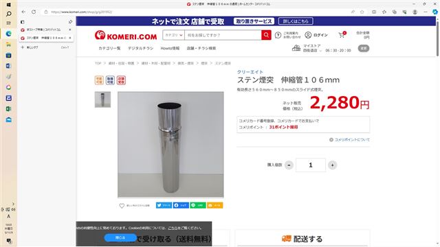 画像の説明