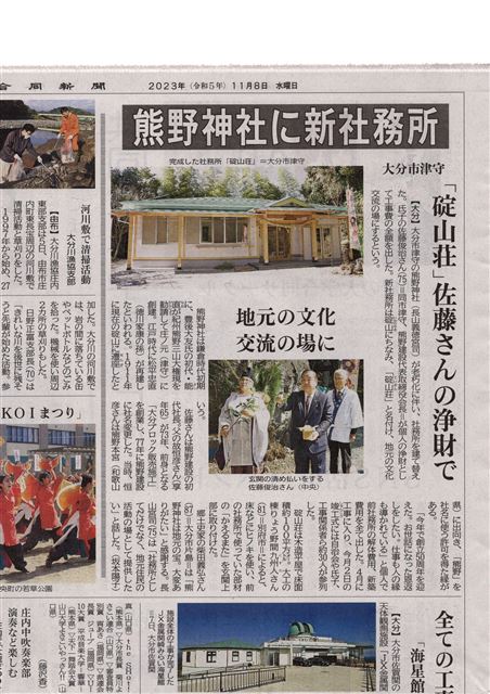 画像の説明