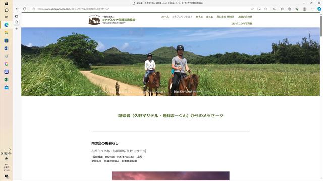 画像の説明