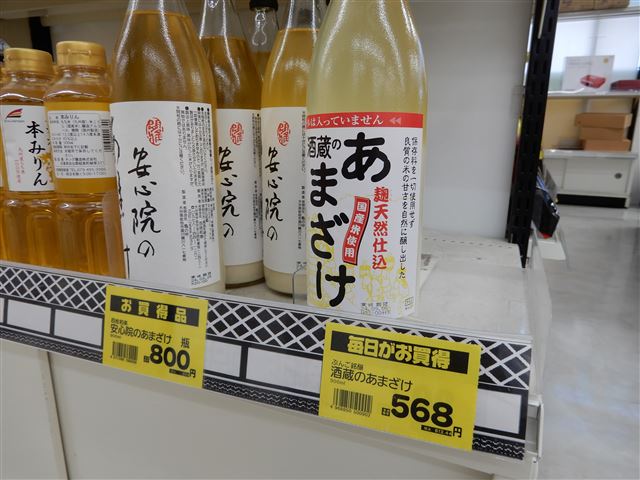 画像の説明