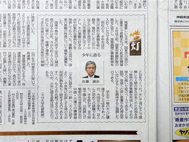画像の説明
