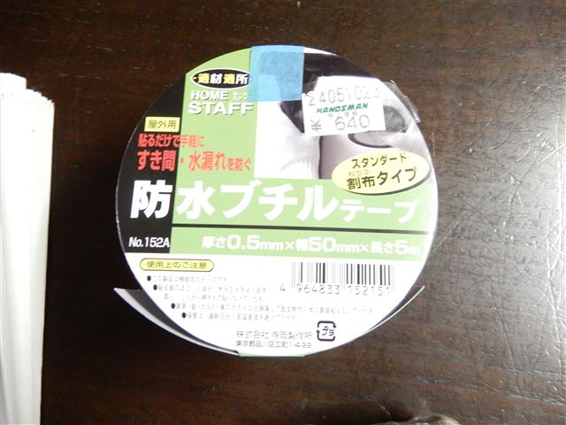 画像の説明
