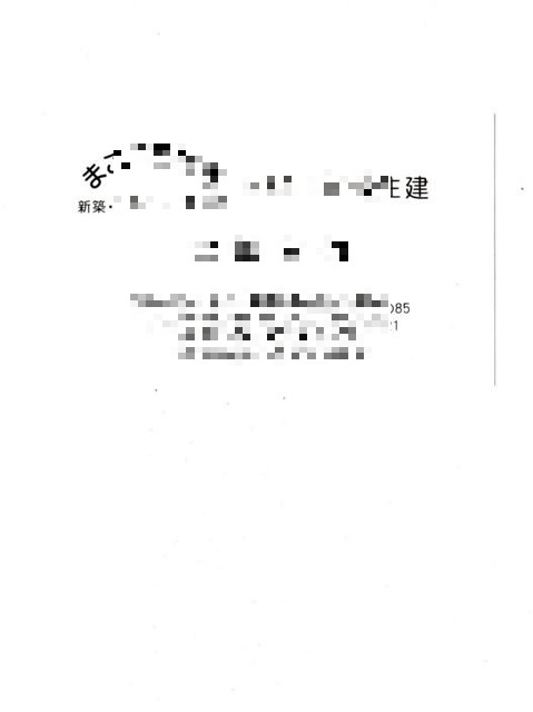 画像の説明