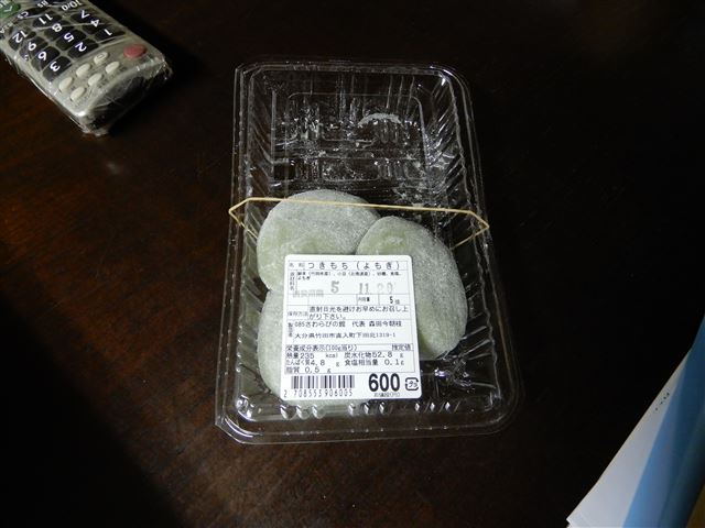 画像の説明