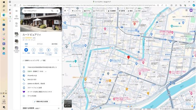 画像の説明