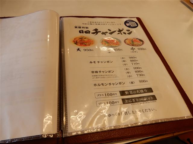 画像の説明