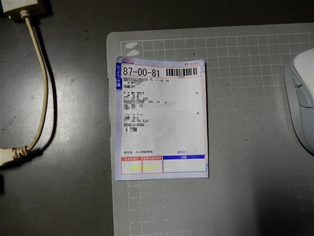 画像の説明