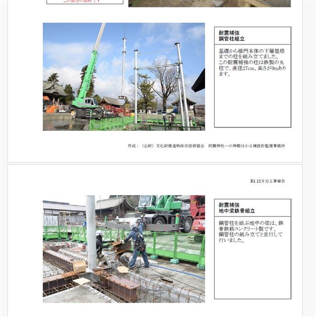 画像の説明