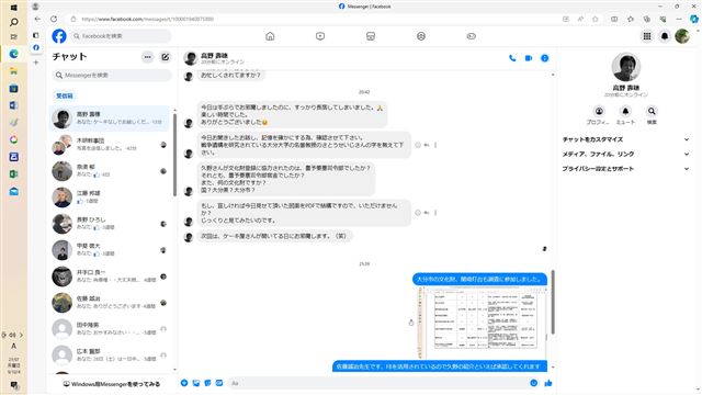 画像の説明
