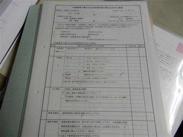 画像の説明 画像の説明