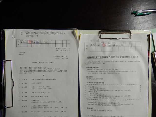 画像の説明