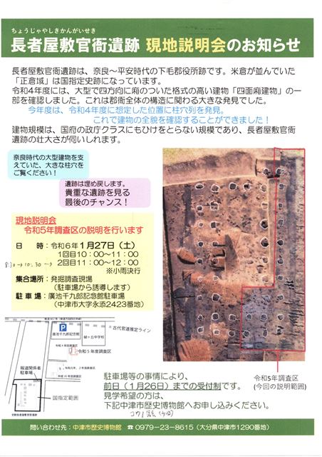 画像の説明