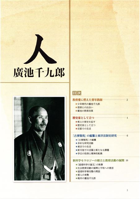 画像の説明