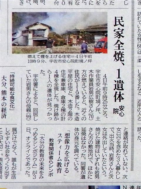画像の説明