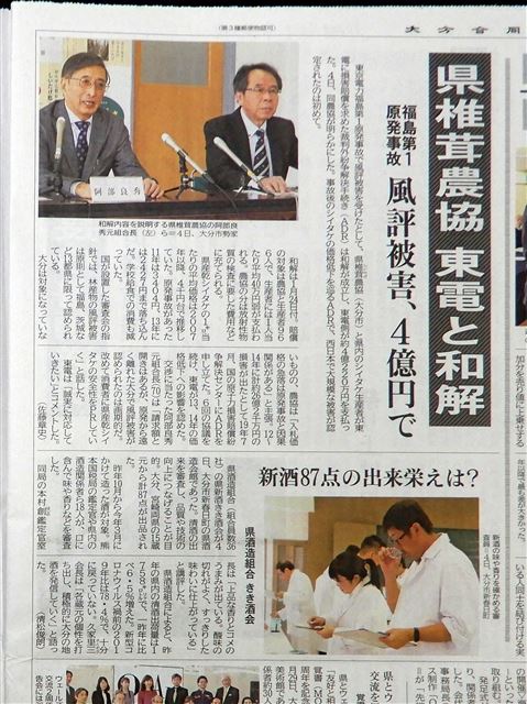 画像の説明