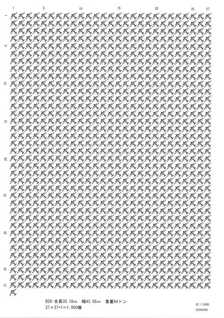 画像の説明