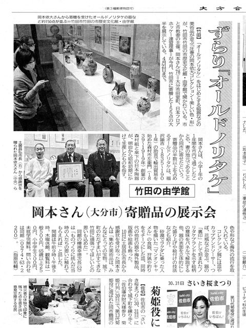 画像の説明
