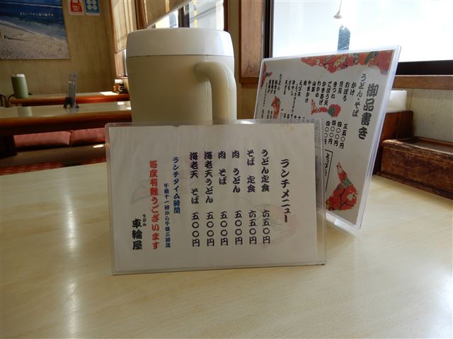 画像の説明