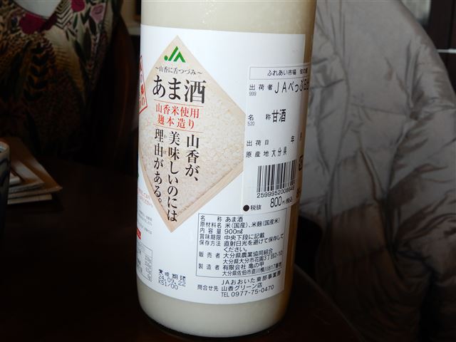 画像の説明
