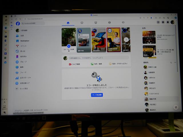 画像の説明