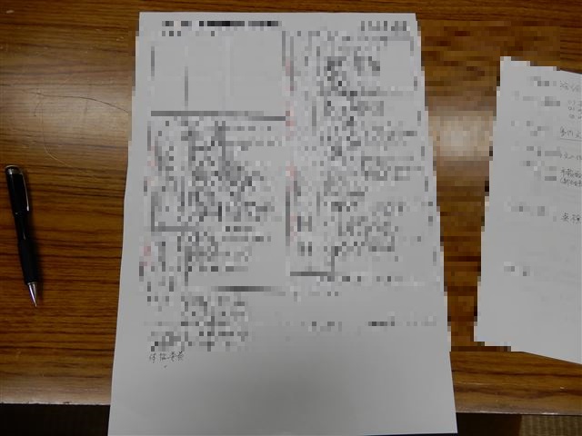 画像の説明