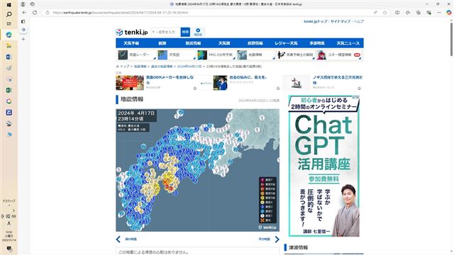 画像の説明