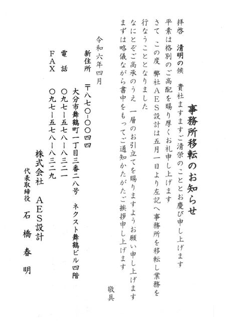 画像の説明