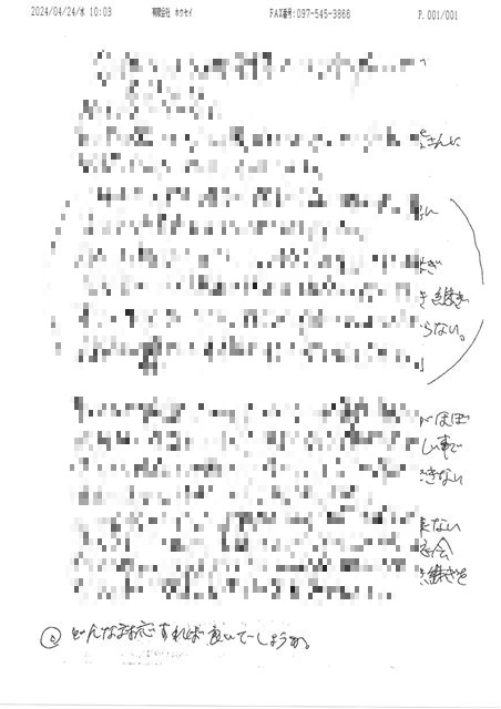 画像の説明