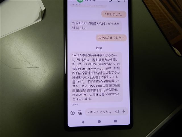 画像の説明