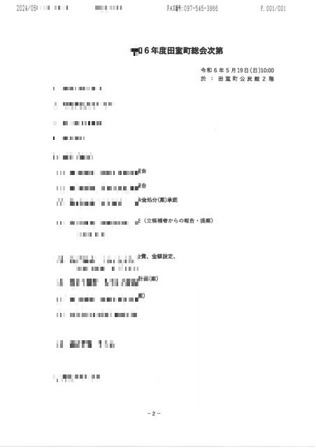 画像の説明