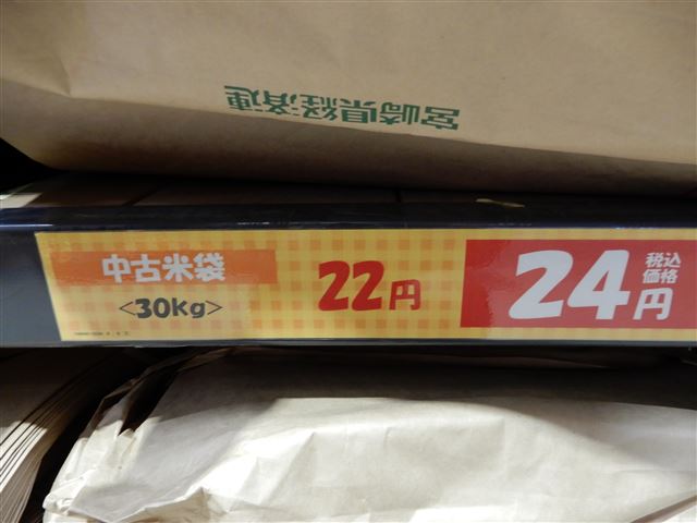 画像の説明